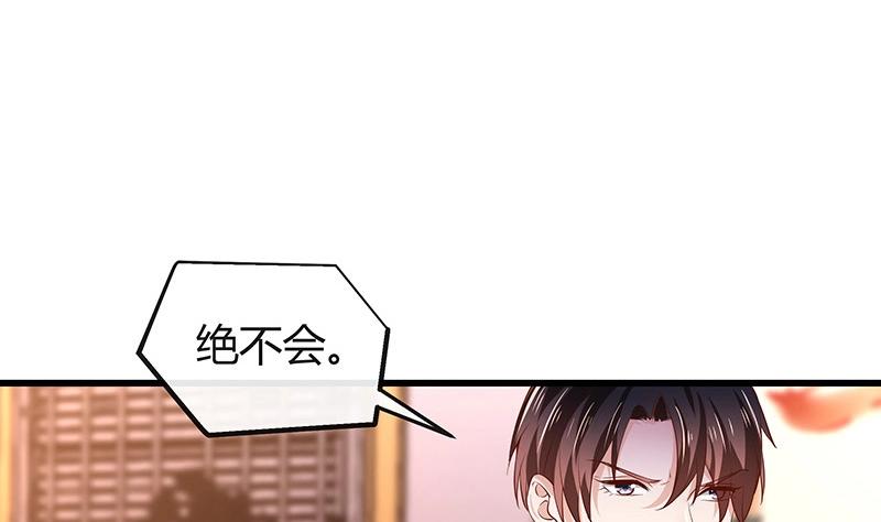 第199话 你会把她逼死的30