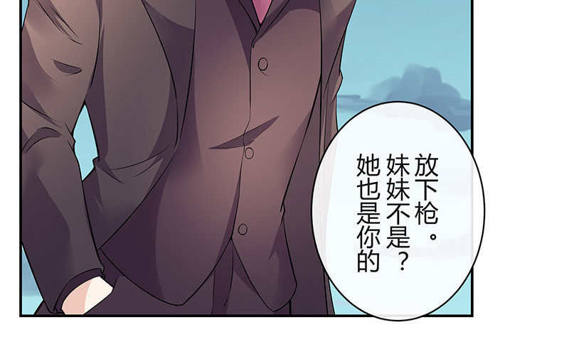 第185话 她和他还有家吗15