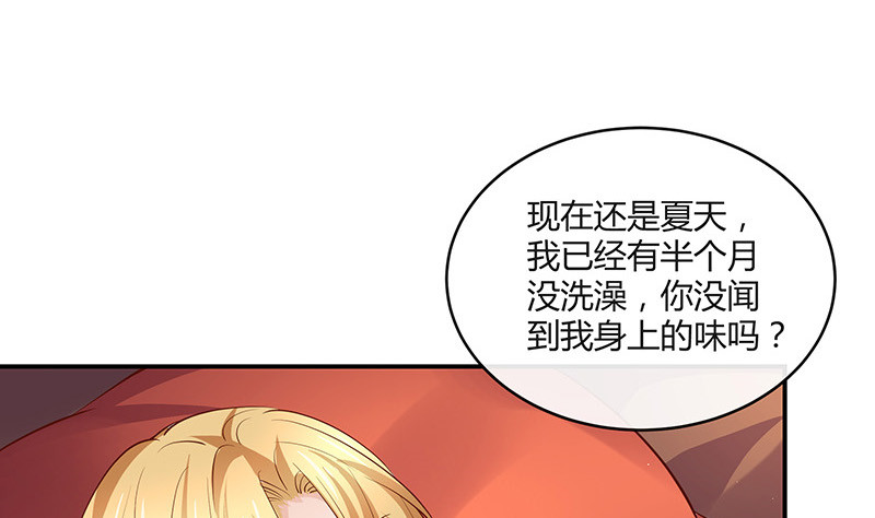 第216话 他们还没有离婚 331