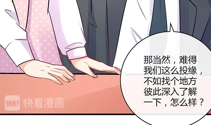 第107话 我是替你关心她34