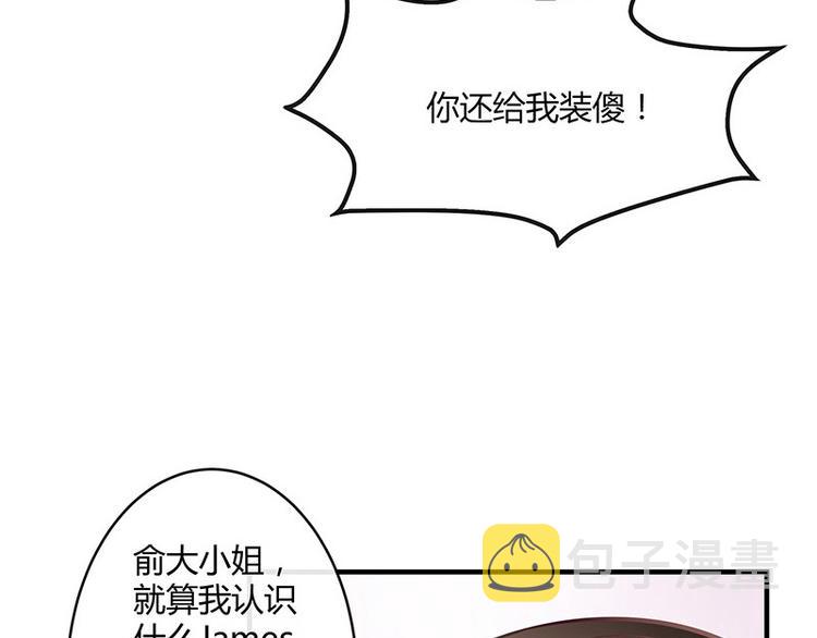 第15话 我怕被淹死45