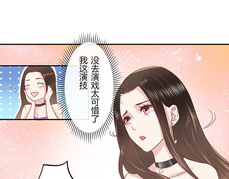 第4话 来啊互相伤害啊51