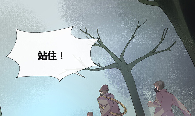 第178话 谁在背後导着戏 15