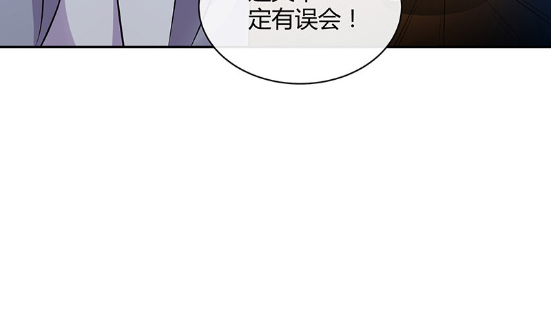 第183话 不可能绝不可能51