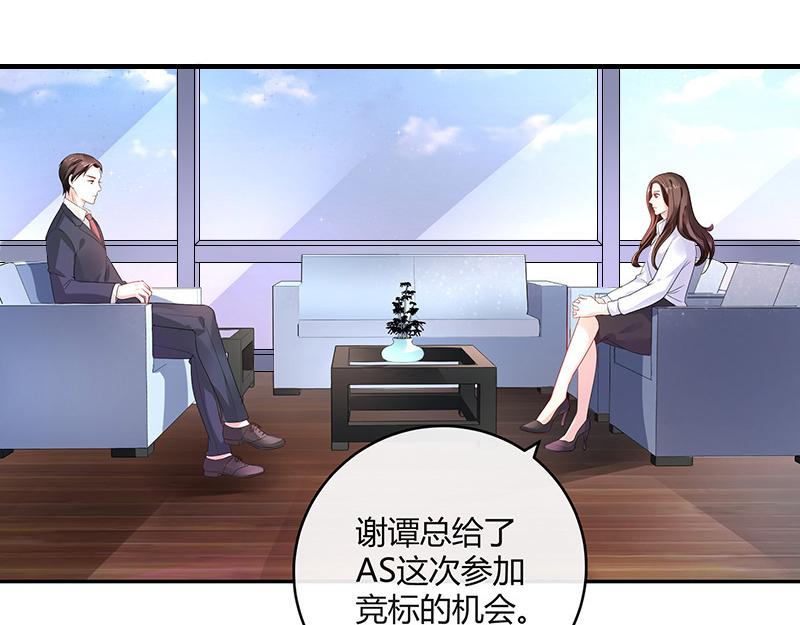 第32话 不如我搬去你家 119