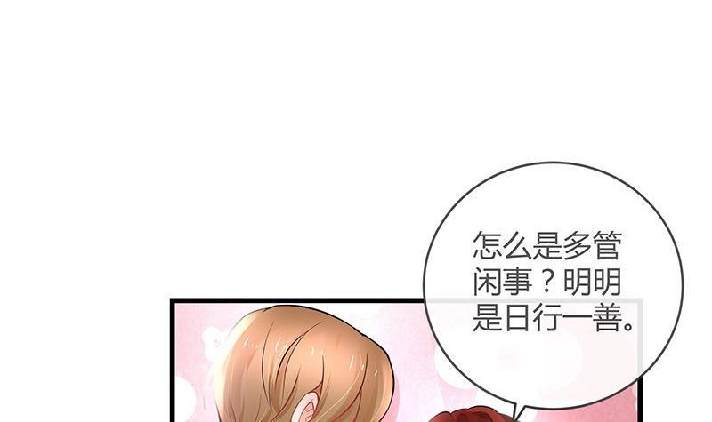 第111话 什麽关系都没有68