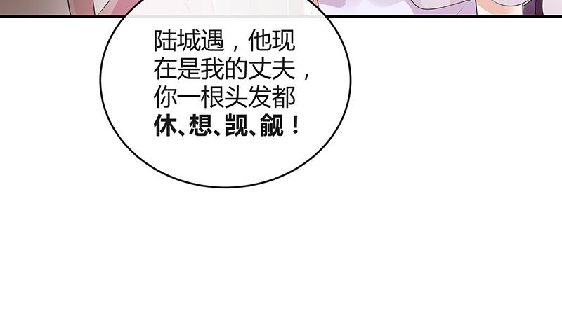 第136话 你真是好棒棒哦45