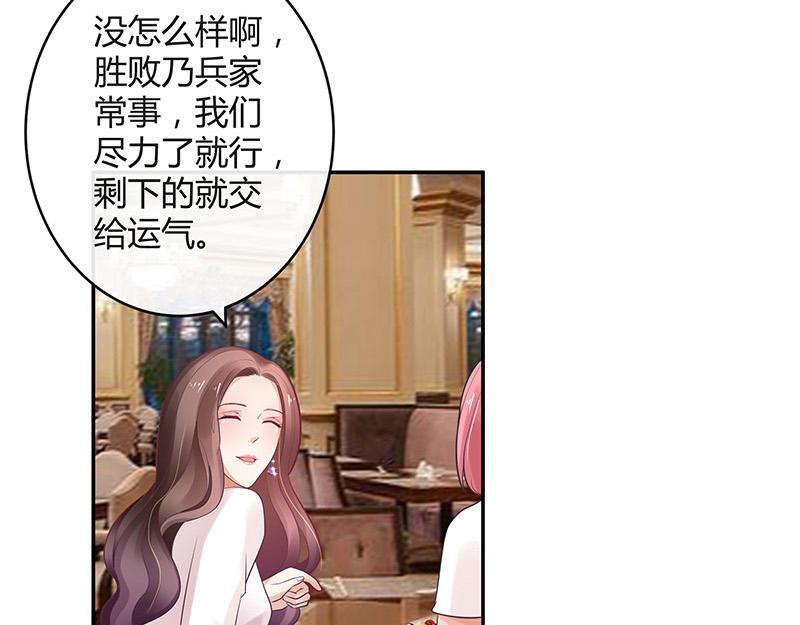 第44话 你比较满意谁呢 148