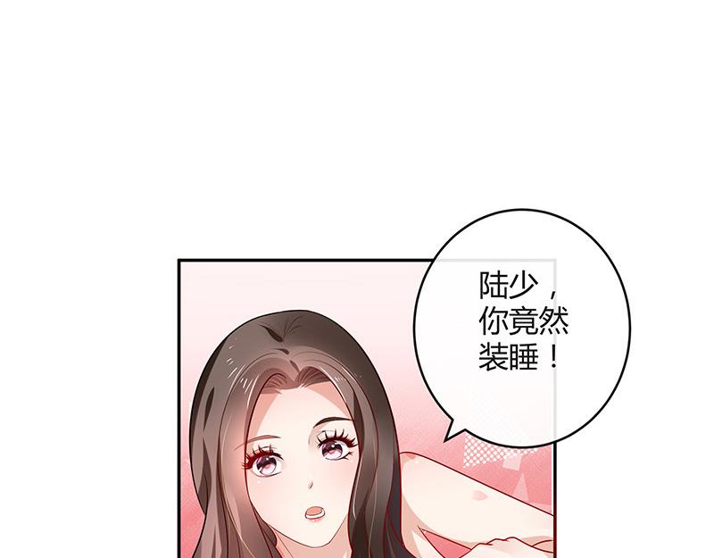 第43话 落在她眉心的吻31