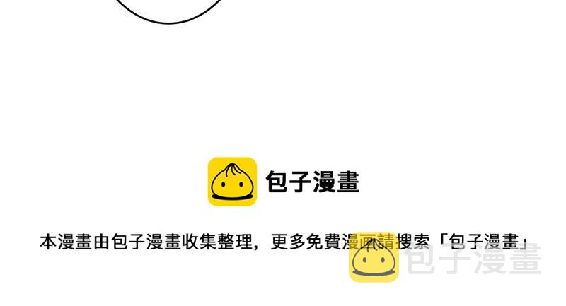 第41话 难道你是在吃醋 255