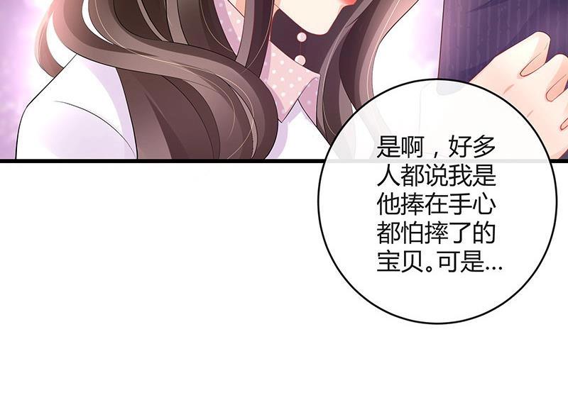 第108话 她好像很不开心78