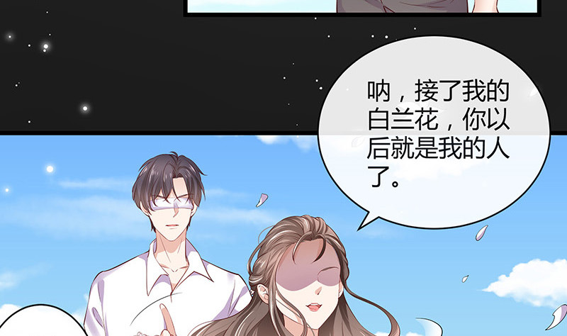 第191话 你明明还爱着我 215