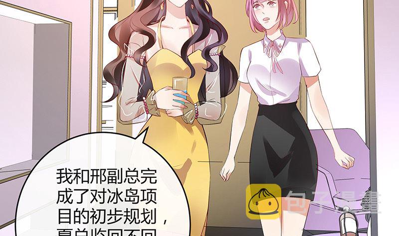 第143话 她是你的什麽人 124