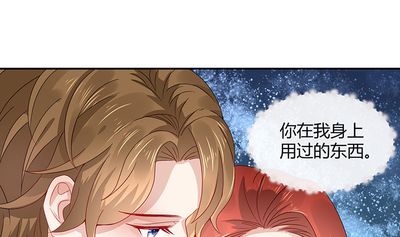 第168话 到底谁不放过 231