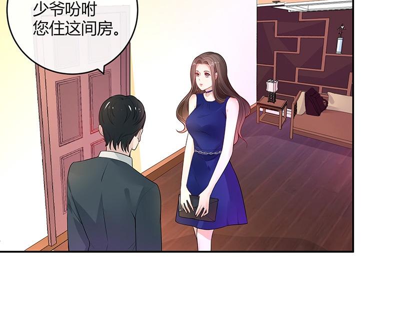 第34话 我们算是复合吗 121