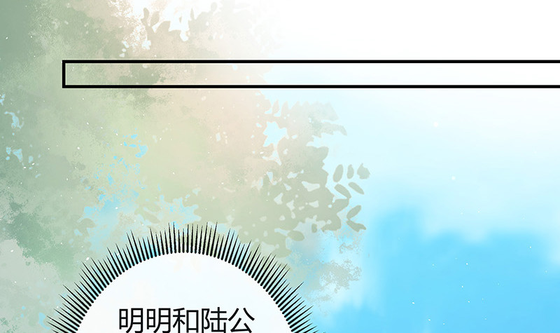 第192话 现在回头来得及44