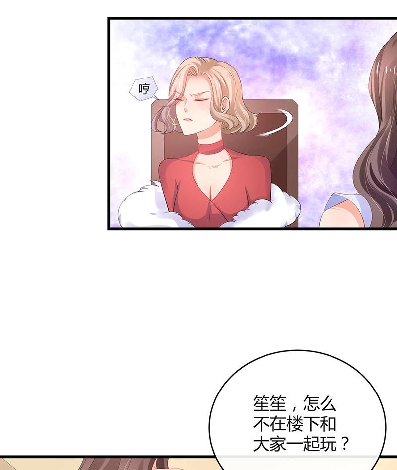 第101话 姐夫小姨的戏码 249