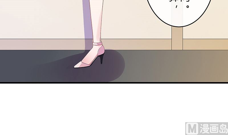 第144话 她是你的什麽人 229