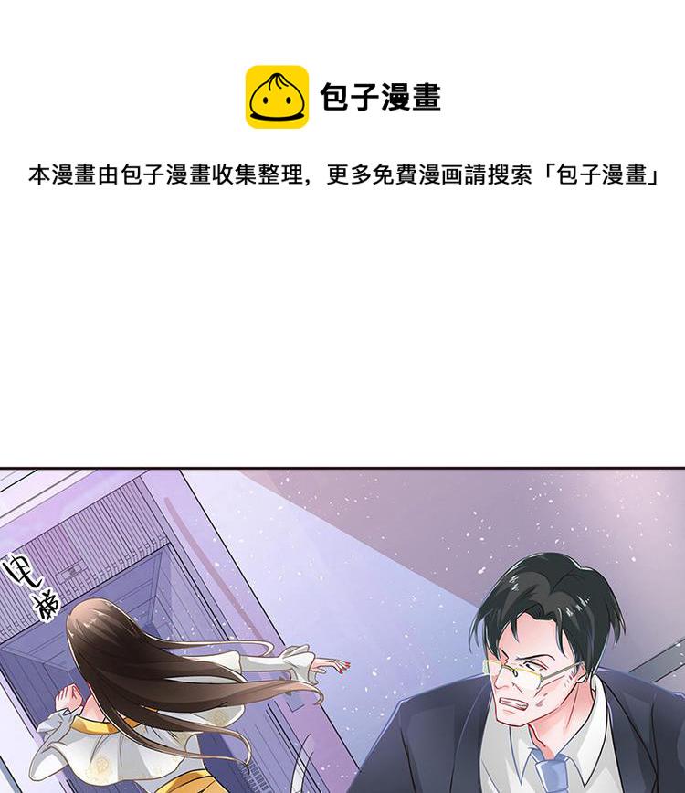 第11话 不该看见的东西16