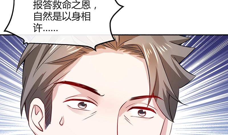 第160话 他和她54