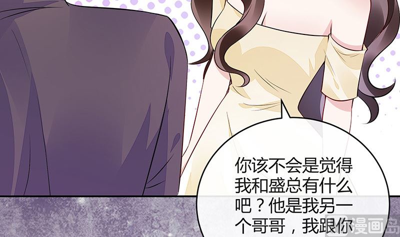 第152话 谁把你气成这样 266