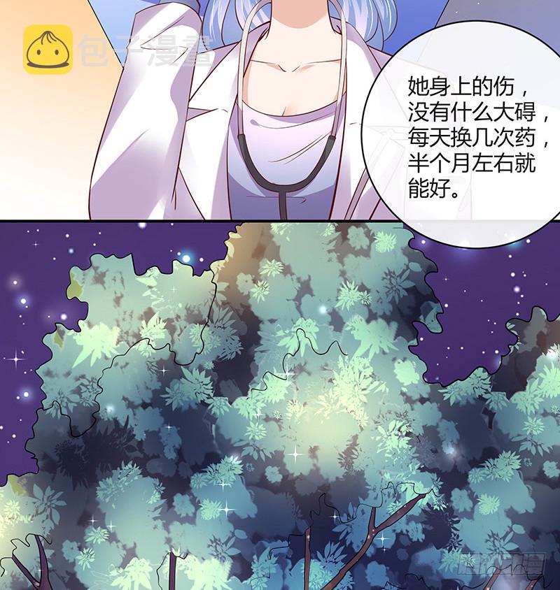 第211话 南风也曾入我怀 145