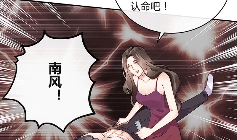 第169话 就跟你一拍两散 113