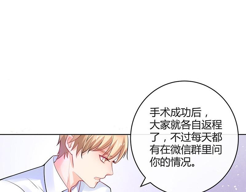 第69话 是梦境还是现实35