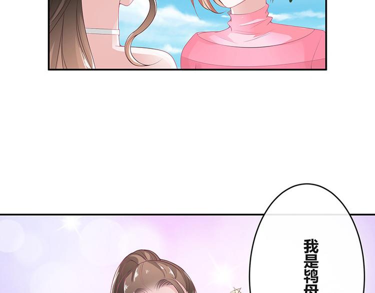 第21话 缘分来了挡不住10