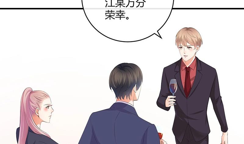 第114话 就快是我的人了 142