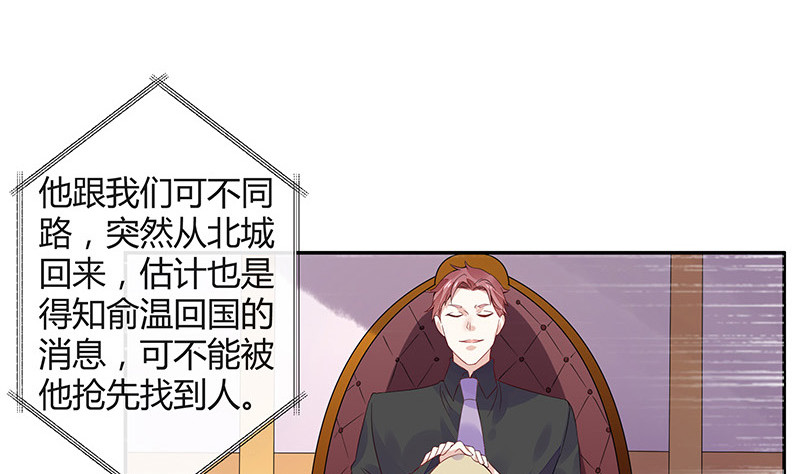 第173话 你在等她回来吗34