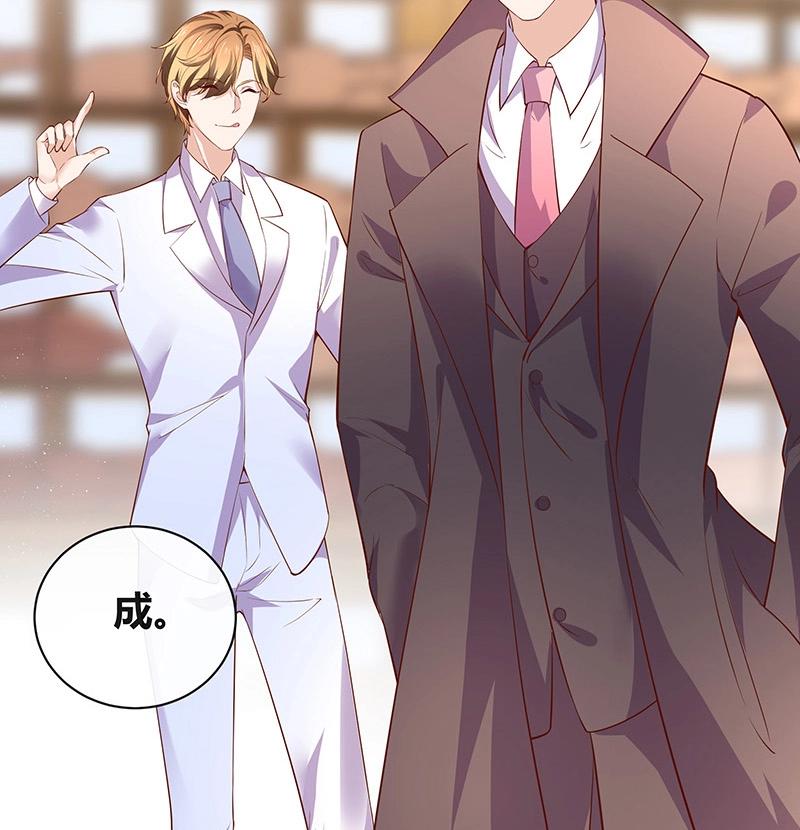 第195话 榕城到底谁做主 248