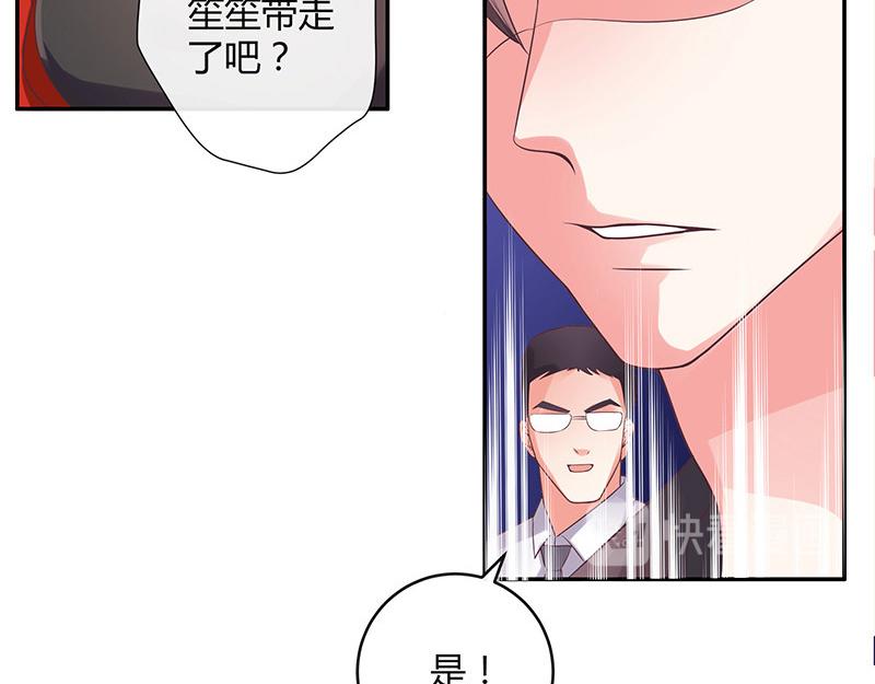 第40话 难道你是在吃醋 114