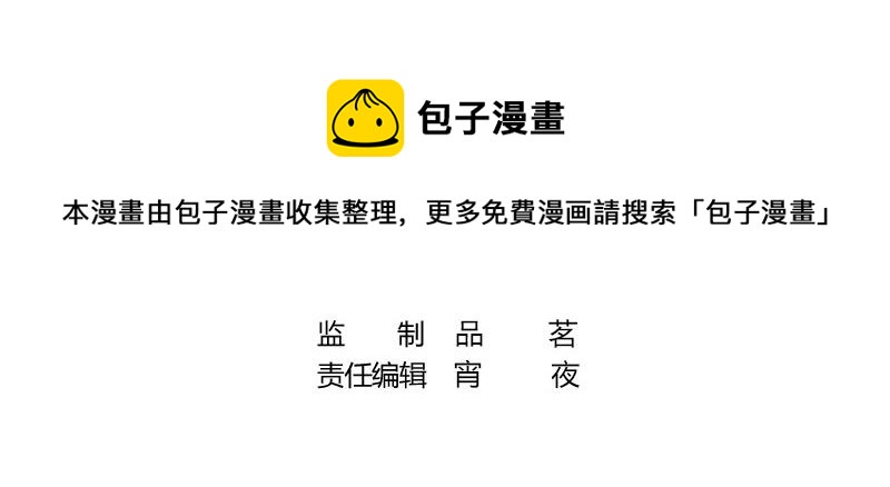 第108话 她好像很不开心3