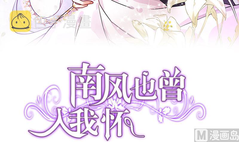 第153话 你想去就自己去2