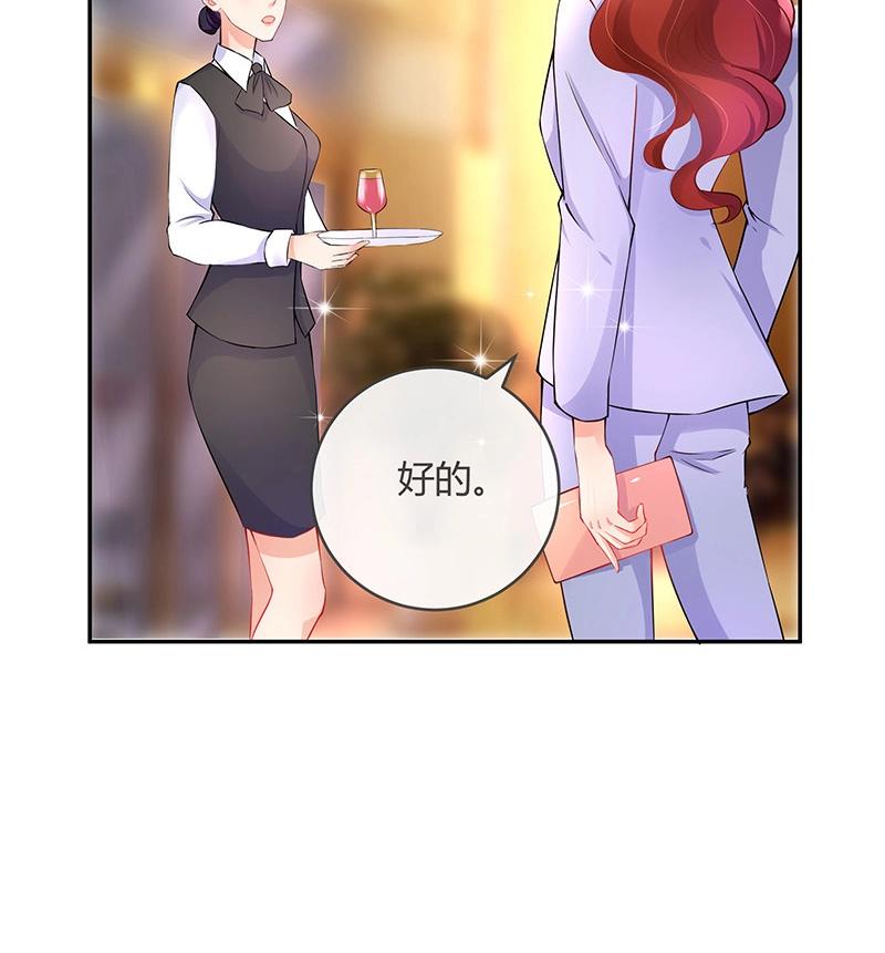 第111话 什麽关系都没有43