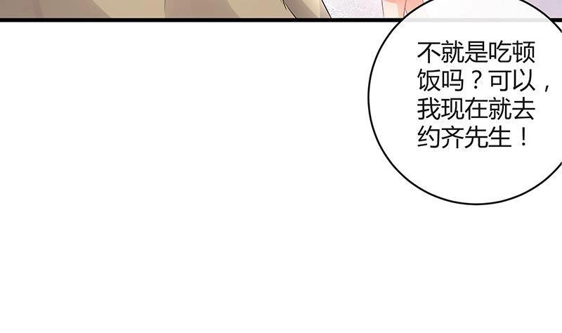 第106话 你情我愿的买卖62