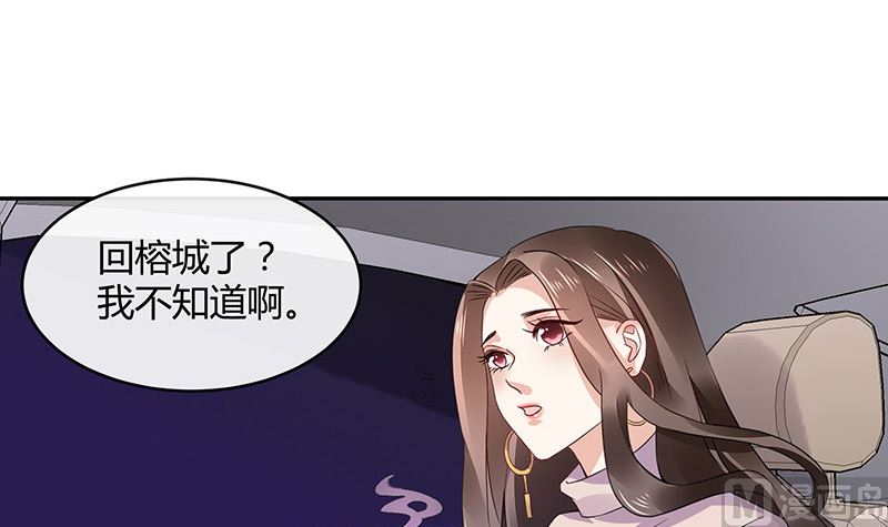 第171话 就跟你一拍两散 338