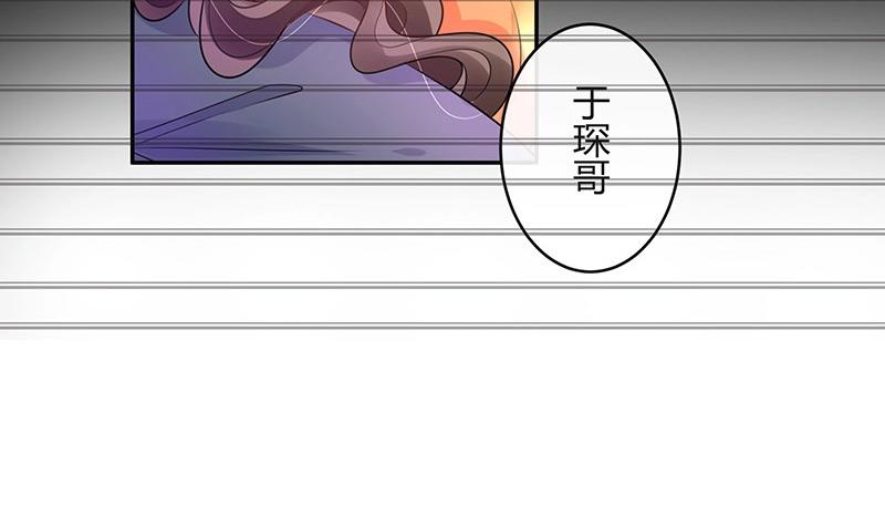 第85话 梦中呓语的名字17