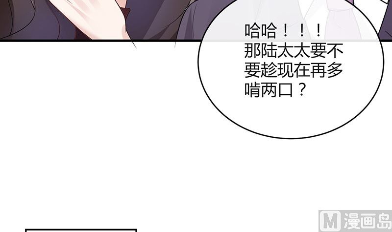 第134话 心里念声造孽呦 241