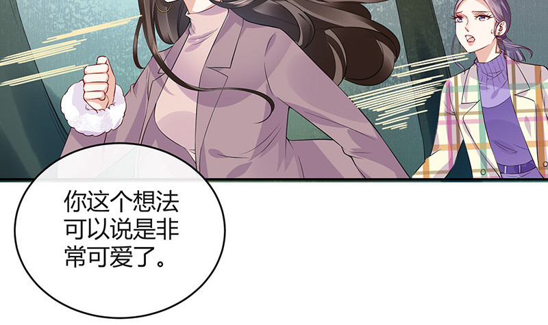 第178话 谁在背後导着戏 18