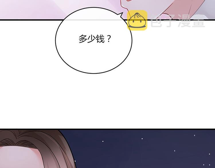 第25话 很好的合作伙伴41