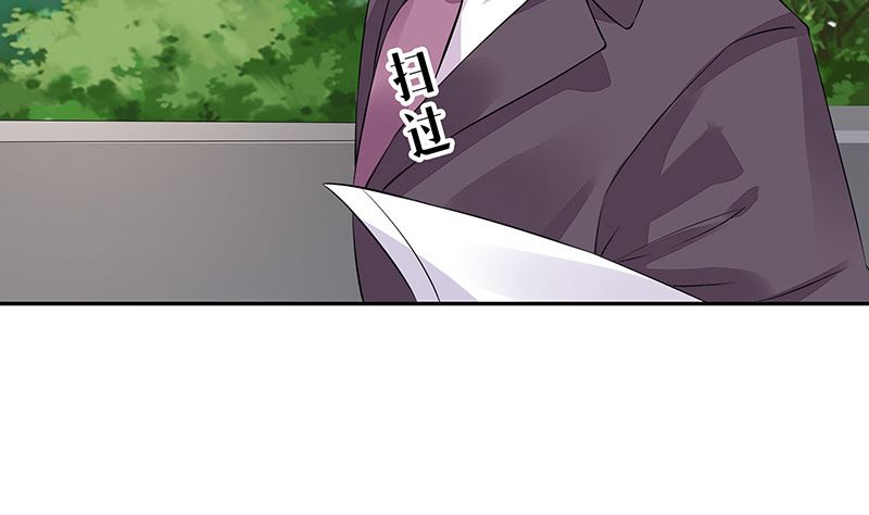 第156话 不是你的丈夫吗 137