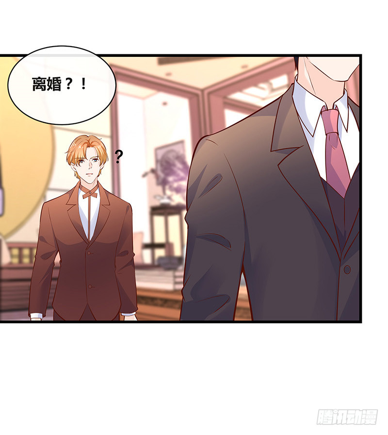 第224话 每个人我都记得 248