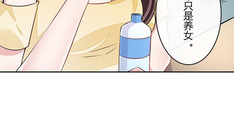 第153话 你想去就自己去59