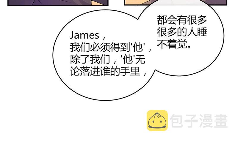 第85话 梦中呓语的名字51