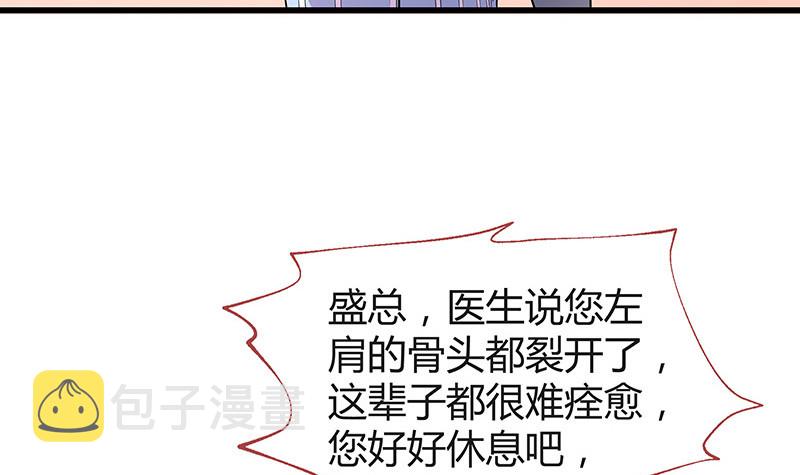 第187话 夫人似乎怀孕了19