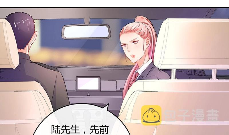 第85话 梦中呓语的名字12