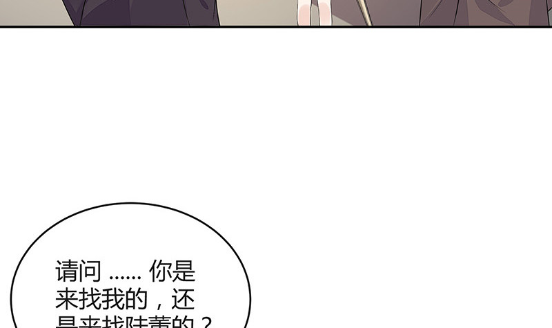 第166话 软硬不吃的男人51
