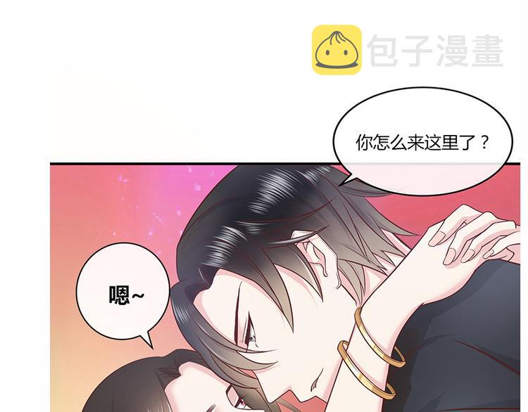 第3话 陆家大少的女人4